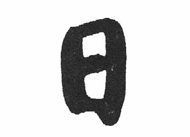 日:汉字的起源与演变(小学一年级语文生字 第20集) - 知乎