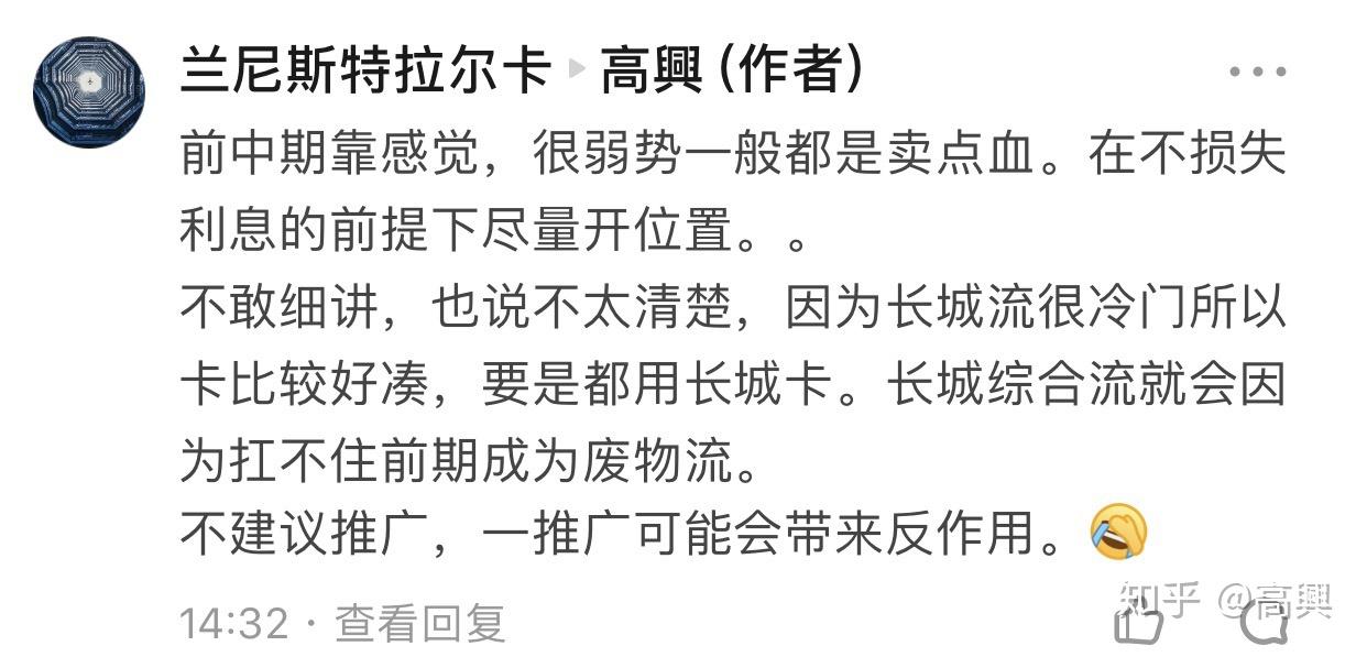 王者模拟战阵容介绍(王者模拟战有哪些阵容(《王者模拟战》有什么厉害的阵容和玩法？))  第35张