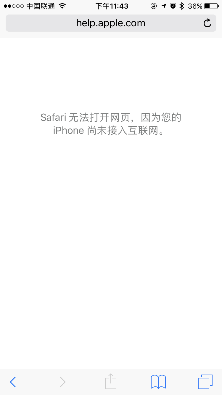 iphonesafari无法打开网页是为什么