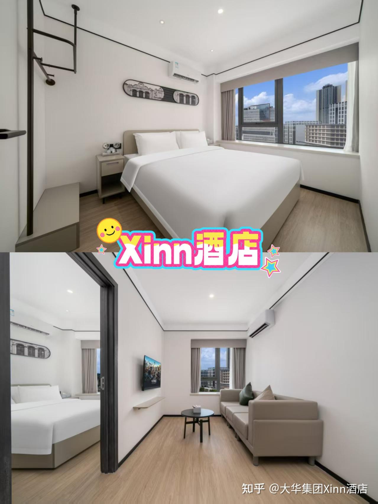 海口住了7家酒店,这家公寓酒店是我心中的性价比之王 - 知乎