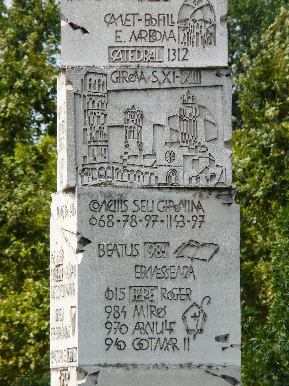 石槽院落布局建议