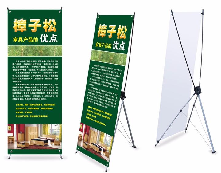 x展架尺寸总汇介绍