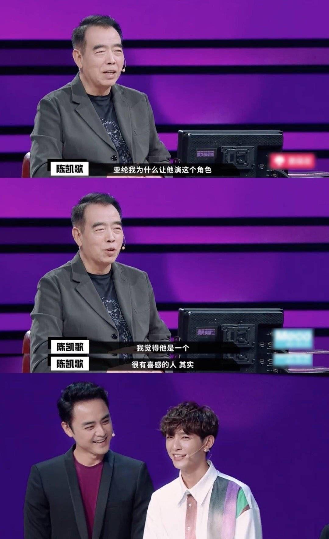 如何评价综艺《演员请就位》第七期?