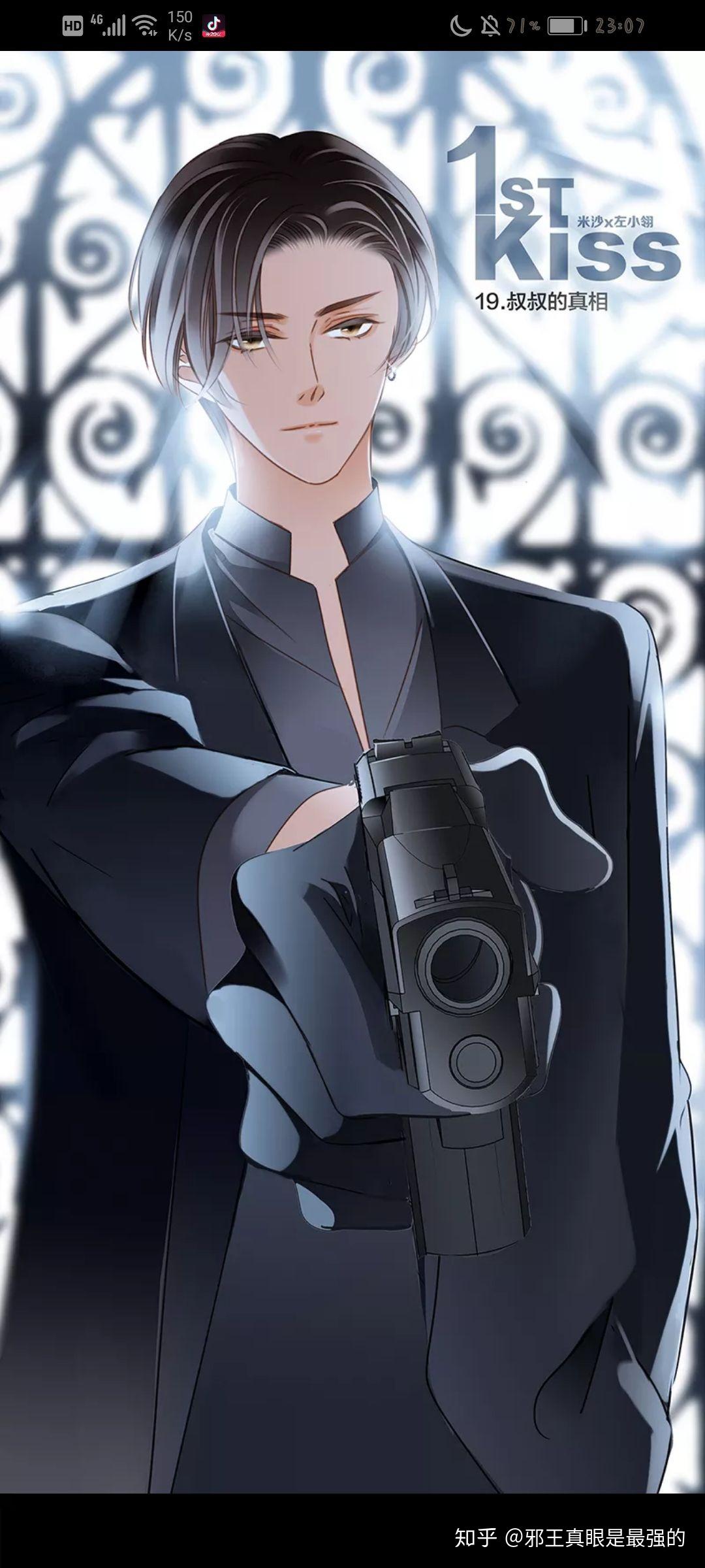 知友们有没有很帅很帅的漫画帅哥图片啊谢谢你们了v71ω7179