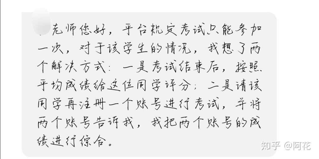慕课刷题有风险吗知乎(慕课刷课会被检测出来吗?)