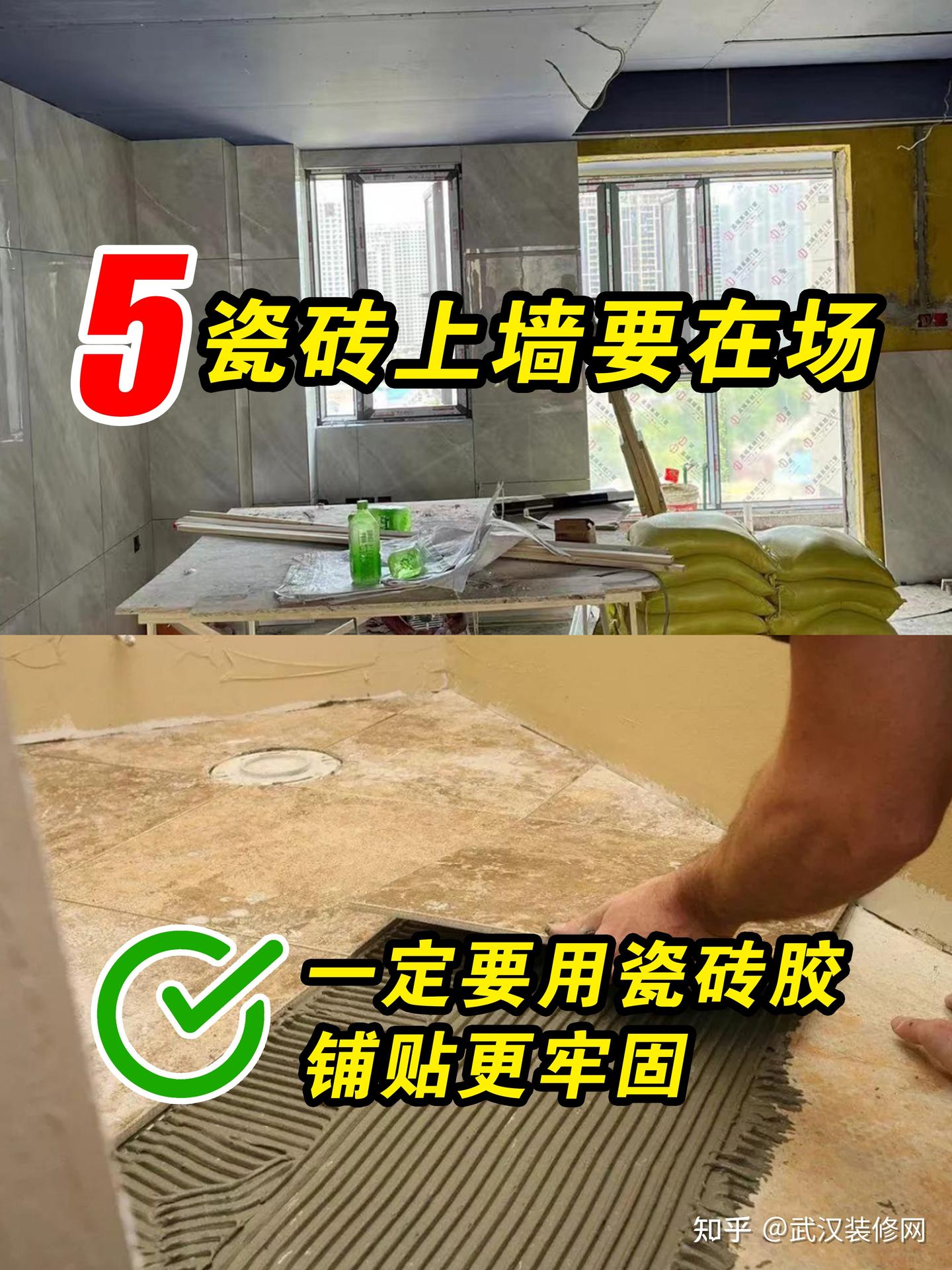 听我一句劝,装修一定在场的7个时间点 - 知乎