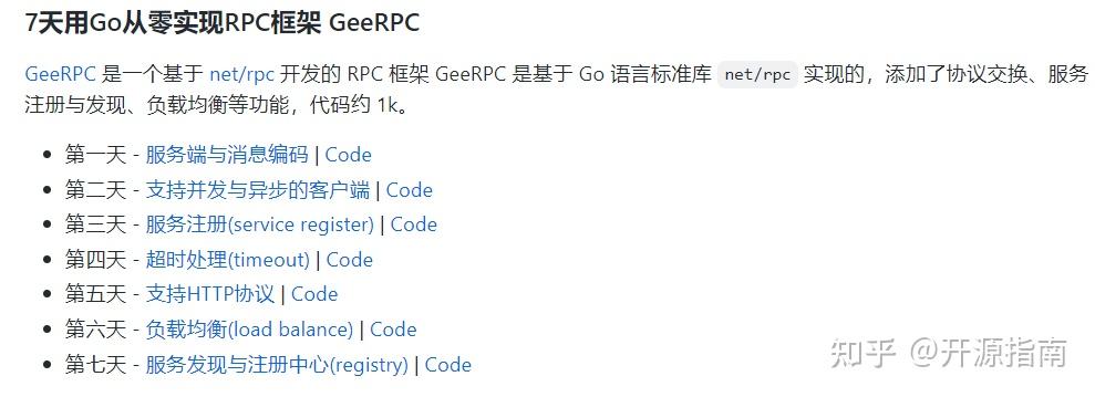 Golang 学习路线图 2021