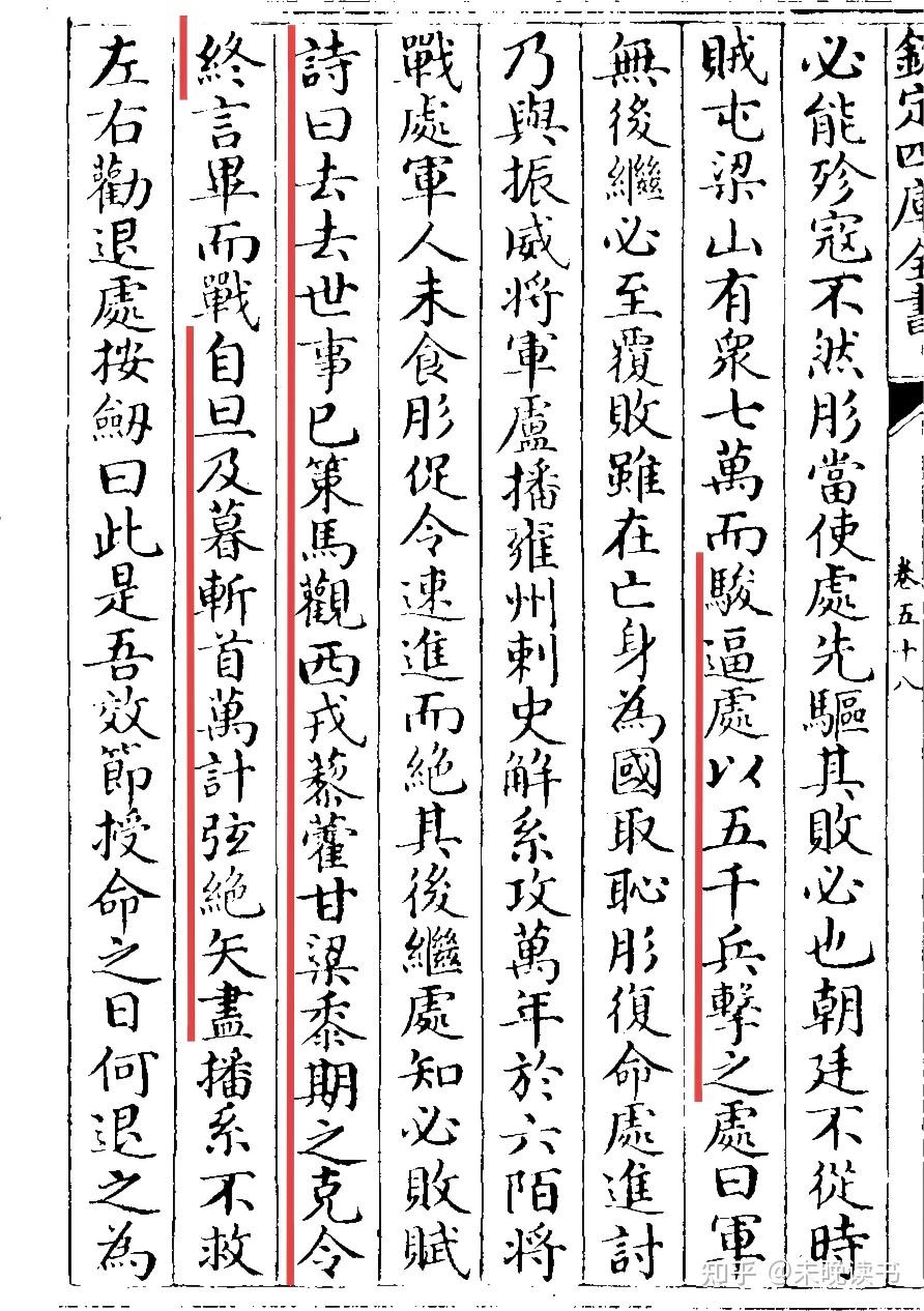 除三害的周处,结局忠烈而遗憾 - 知乎