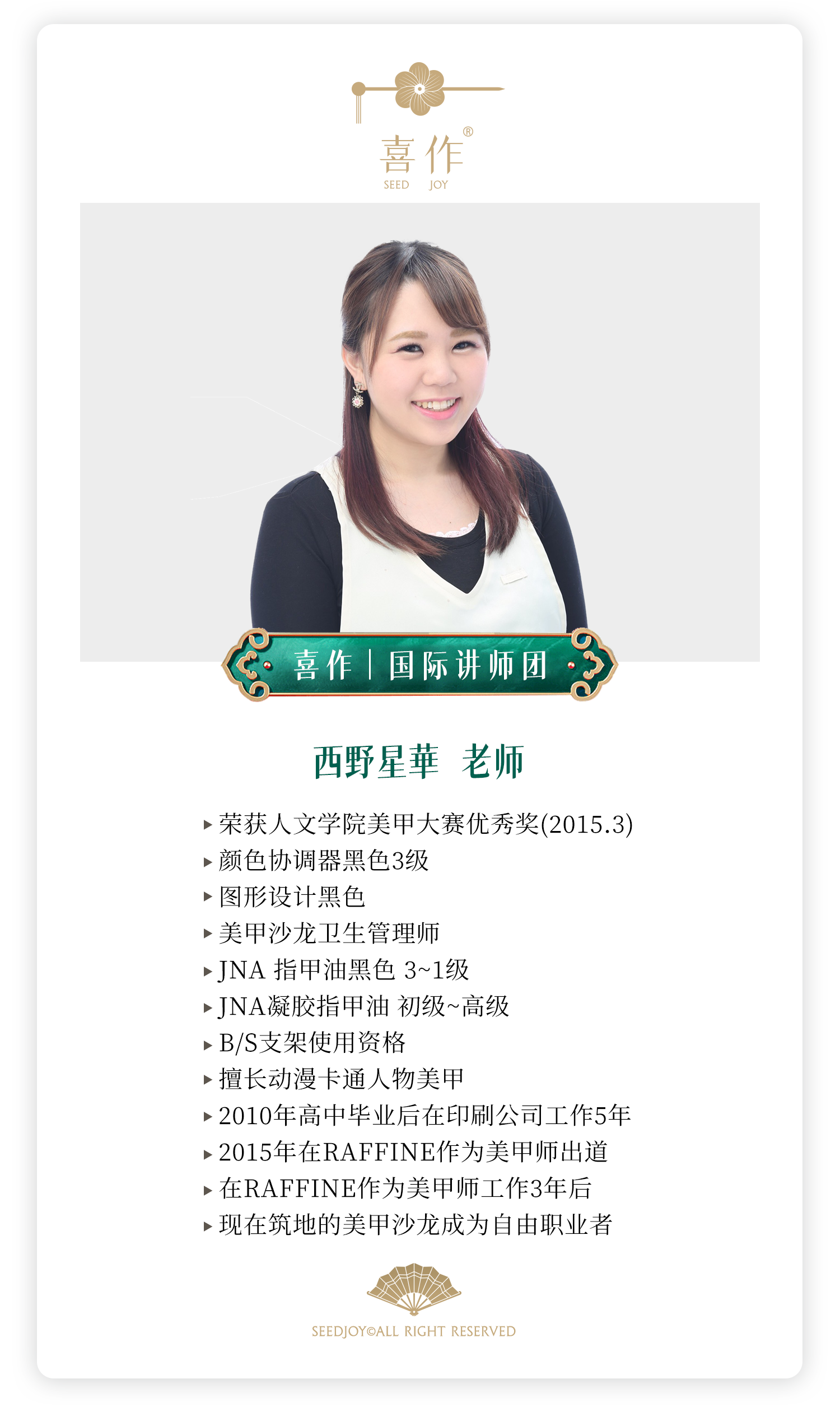 想学习做美甲? - 知乎