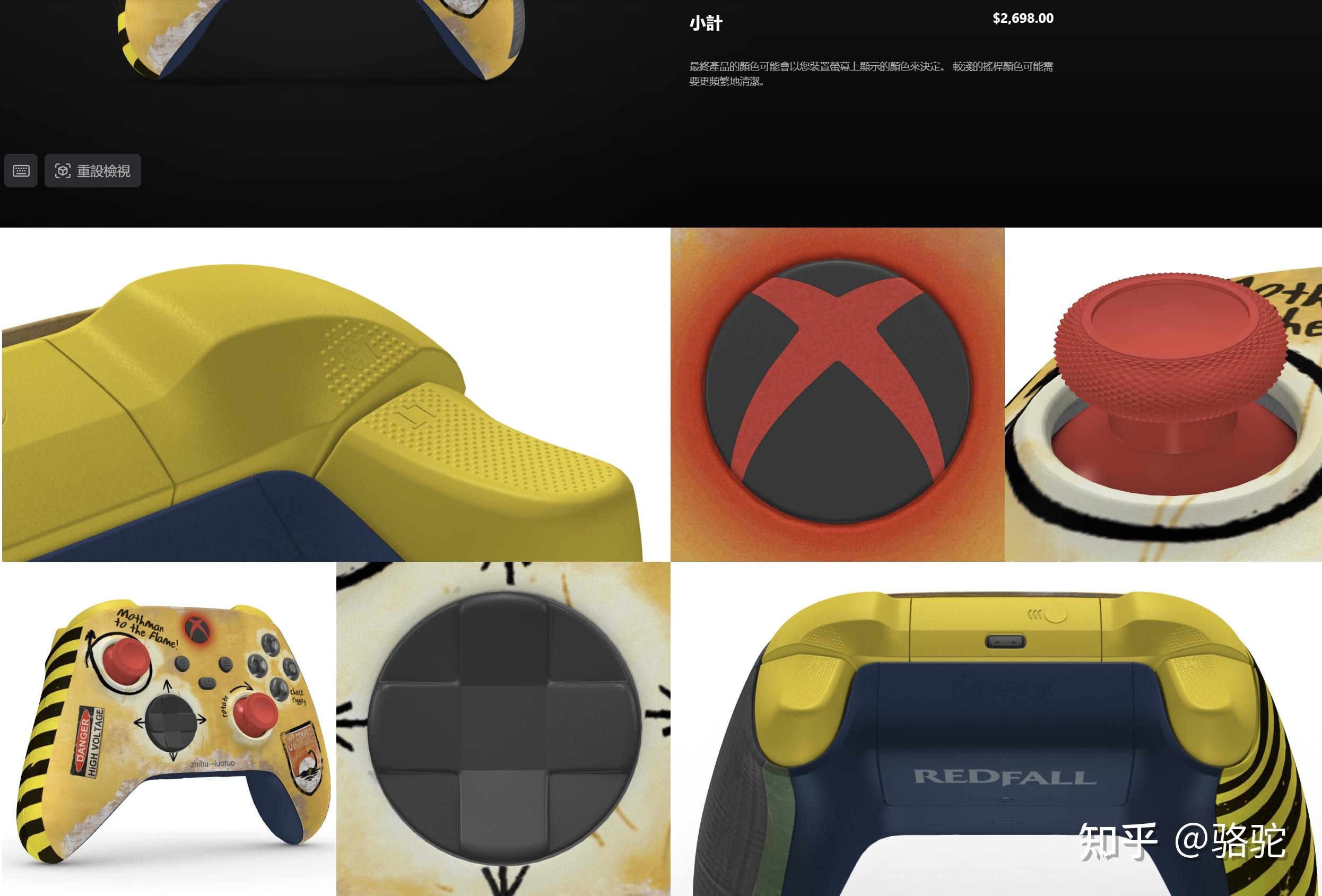 Xbox design lab微软手柄设计实验室购买教程 - 知乎