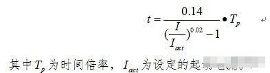继电保护整定是怎么算出来的？首先要了解这些基本的计算原则！ - 知乎