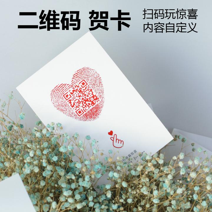 二维码表白神器的制作方法，给喜欢的人小惊喜- 知乎