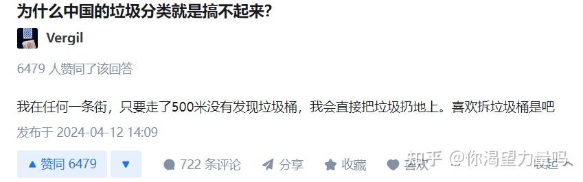 日本便利店明目张胆歧视中国游客，还单独贴出中文标语：请不要插队！这是为什么呢？