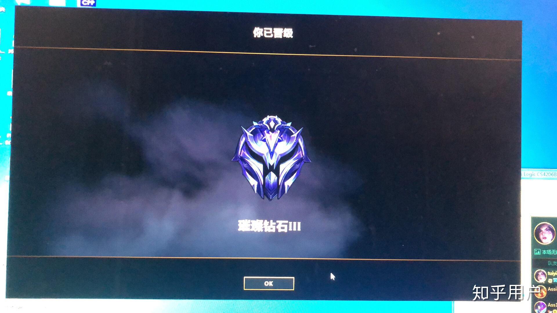 loladc白银段位如何上分