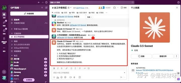 3分钟搭建Claude官网镜像站和一些免费使用Claude的方法！ - 知乎