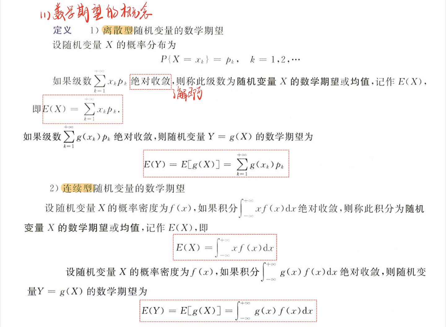 概率论·专题15：期望、方差、协方差、相关系数- 知乎