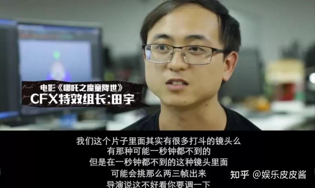 导演饺子杨宇:从不被看好到“国漫英雄”,他用了十年时间 - 知乎