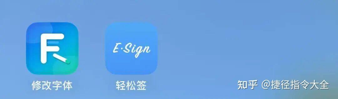 Fontfix修改字体,很稳定,支持iOS26