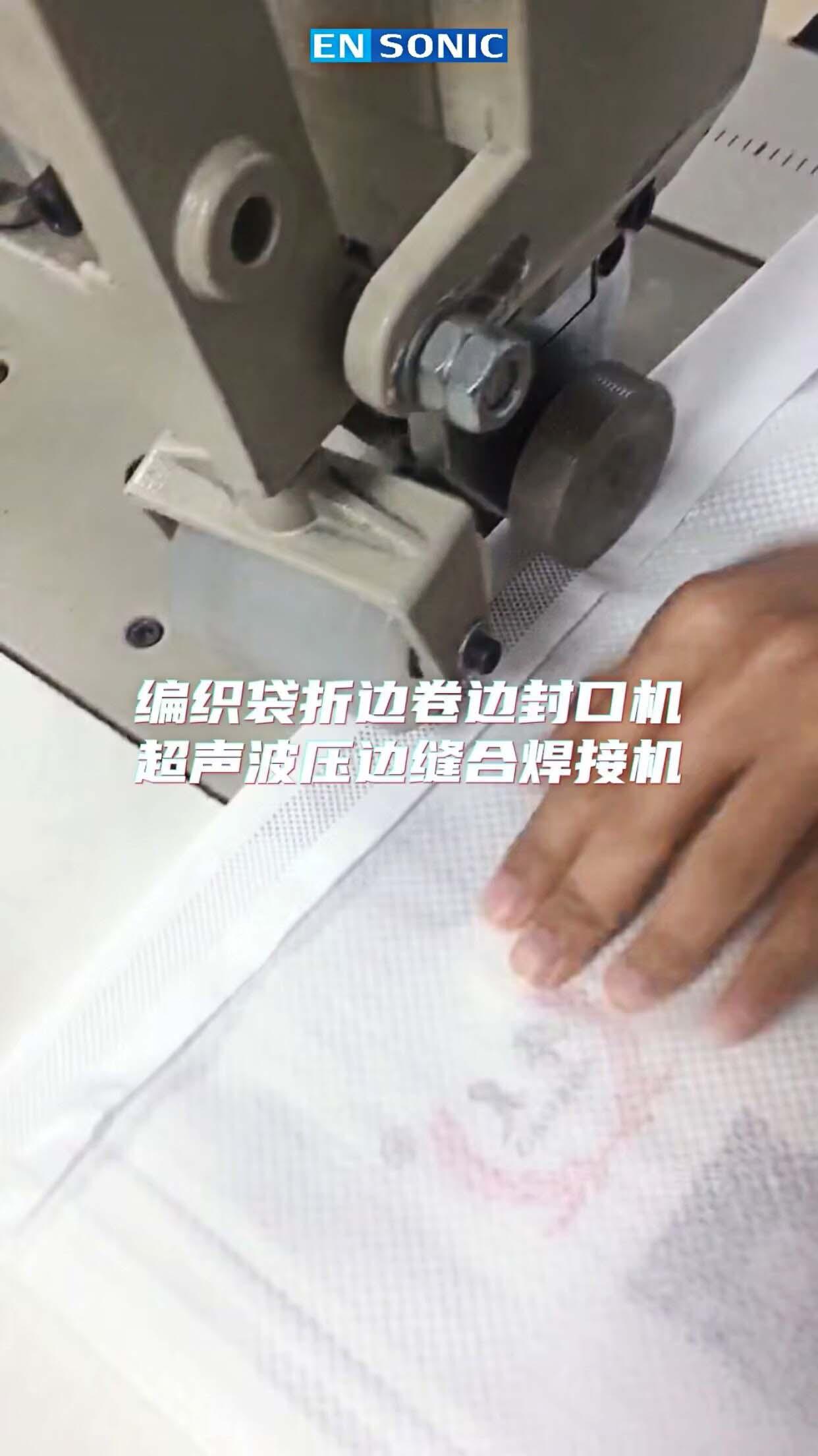 我想加工编织袋不知道哪里需要(我想加工编织袋不知道哪里需要什么工具)