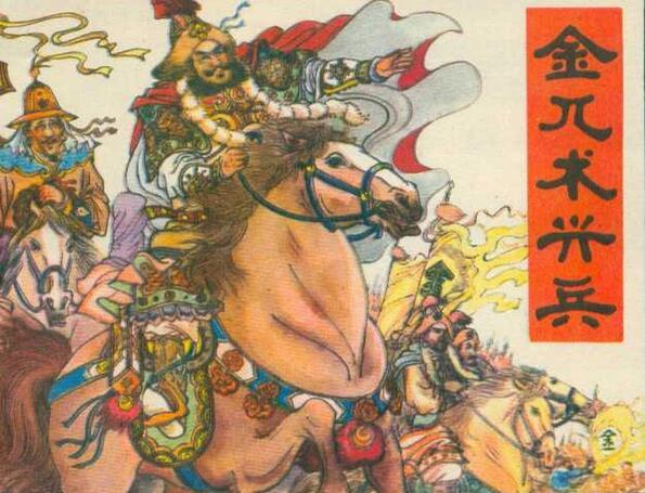 签军：金兀术在郾城之战中的最大短板- 知乎