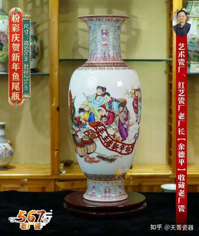 天菁瓷器：不可再现的瓷界高峰——567老厂瓷！藏界“黑马”！ - 知乎