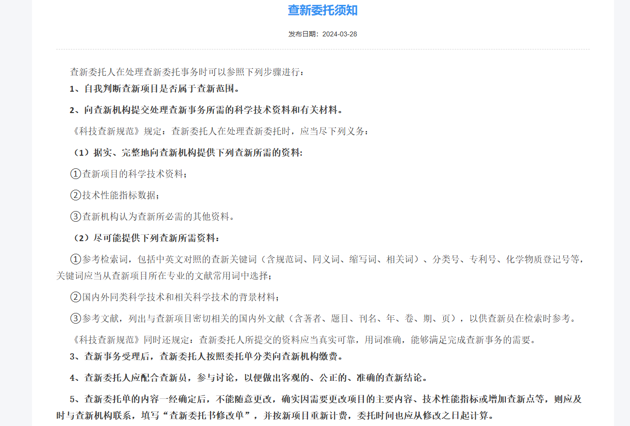 教育教学改革查新报告从哪里获取？ - 知乎