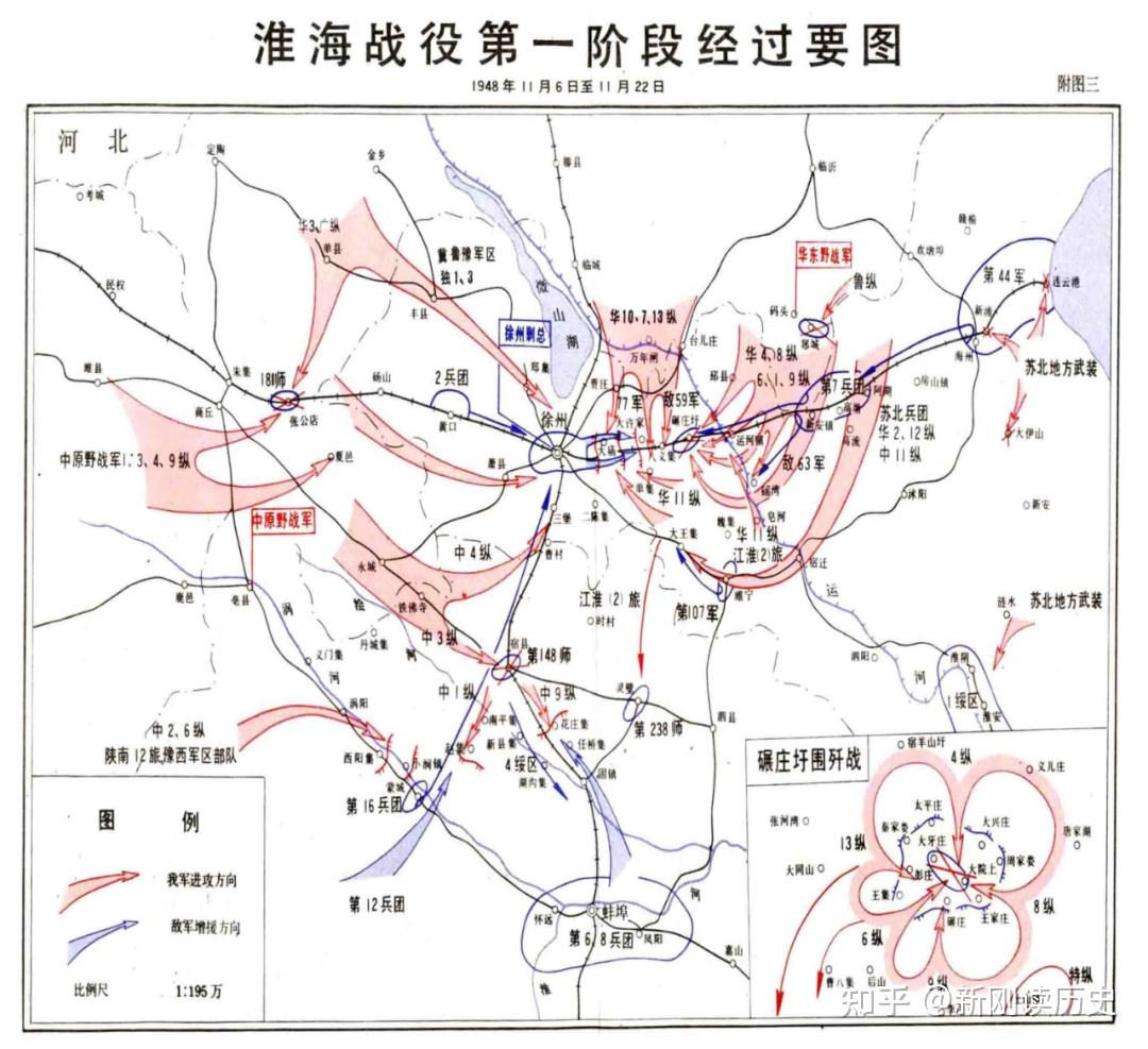 淮海战役,孙良诚107军一个师投降,另一个师逃到徐州,被吞并 - 知乎