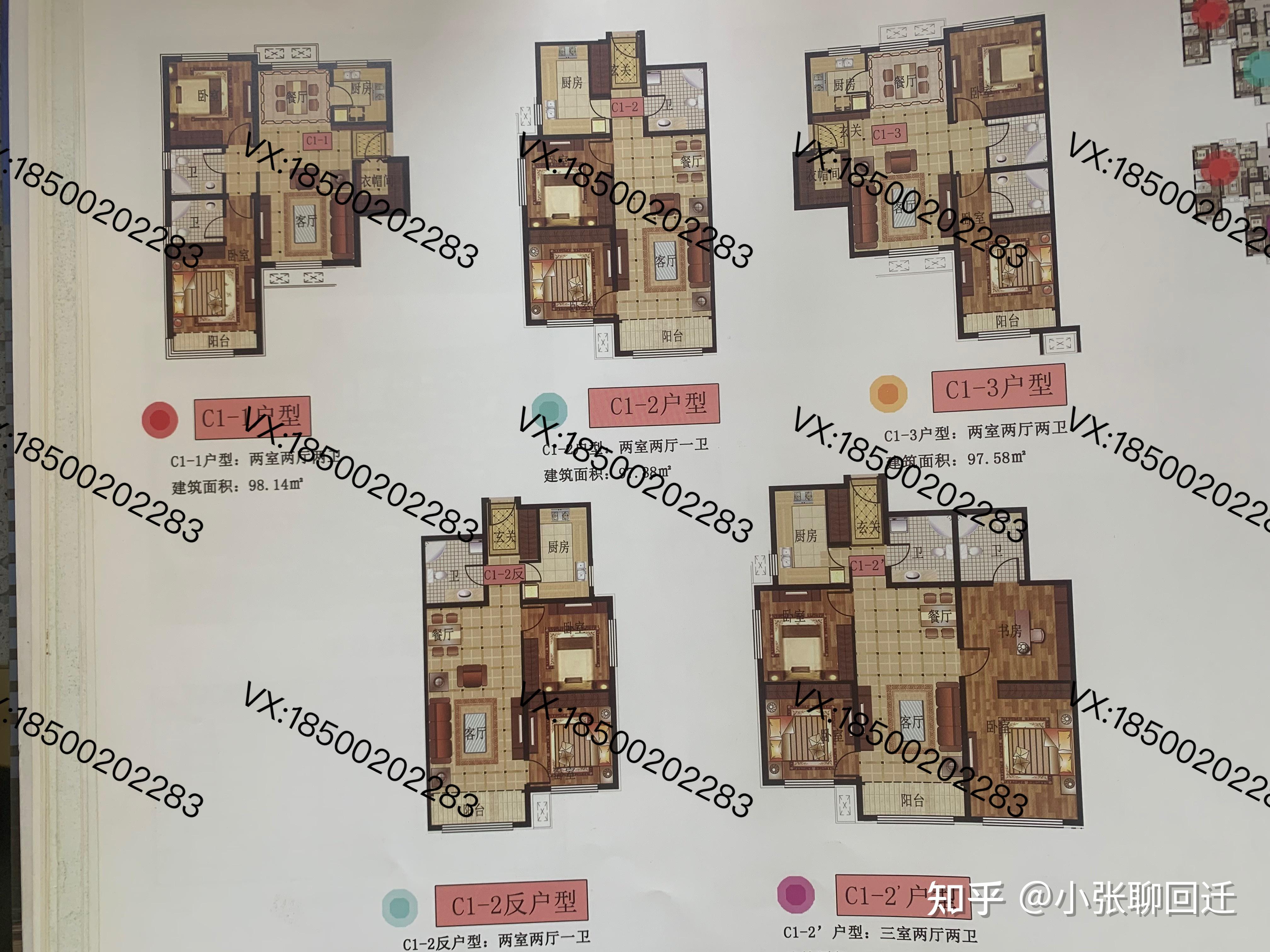 16号地铁看丹站—丰台看丹村回迁房 - 知乎