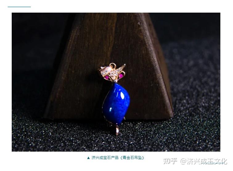 尊贵神秘却与众不同的“蓝血”——青金石 - 知乎