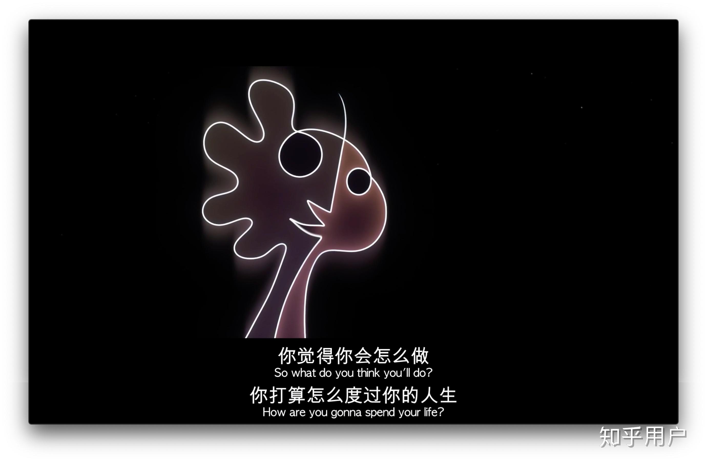 你觉得《心灵奇旅》中指的「火花」(spark)是什么? - 知乎