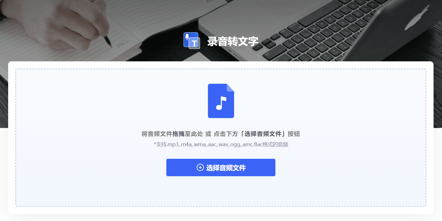 12款语音转文字软件体验分享，2026年最新分享！ - 知乎