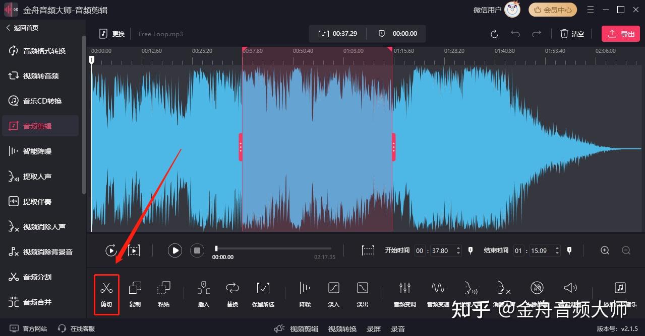 录音可以剪辑掉一段吗？三个实用方法分享！ - 知乎