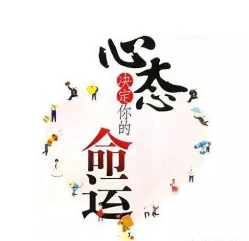 金禅子期货交易中如何调整心态