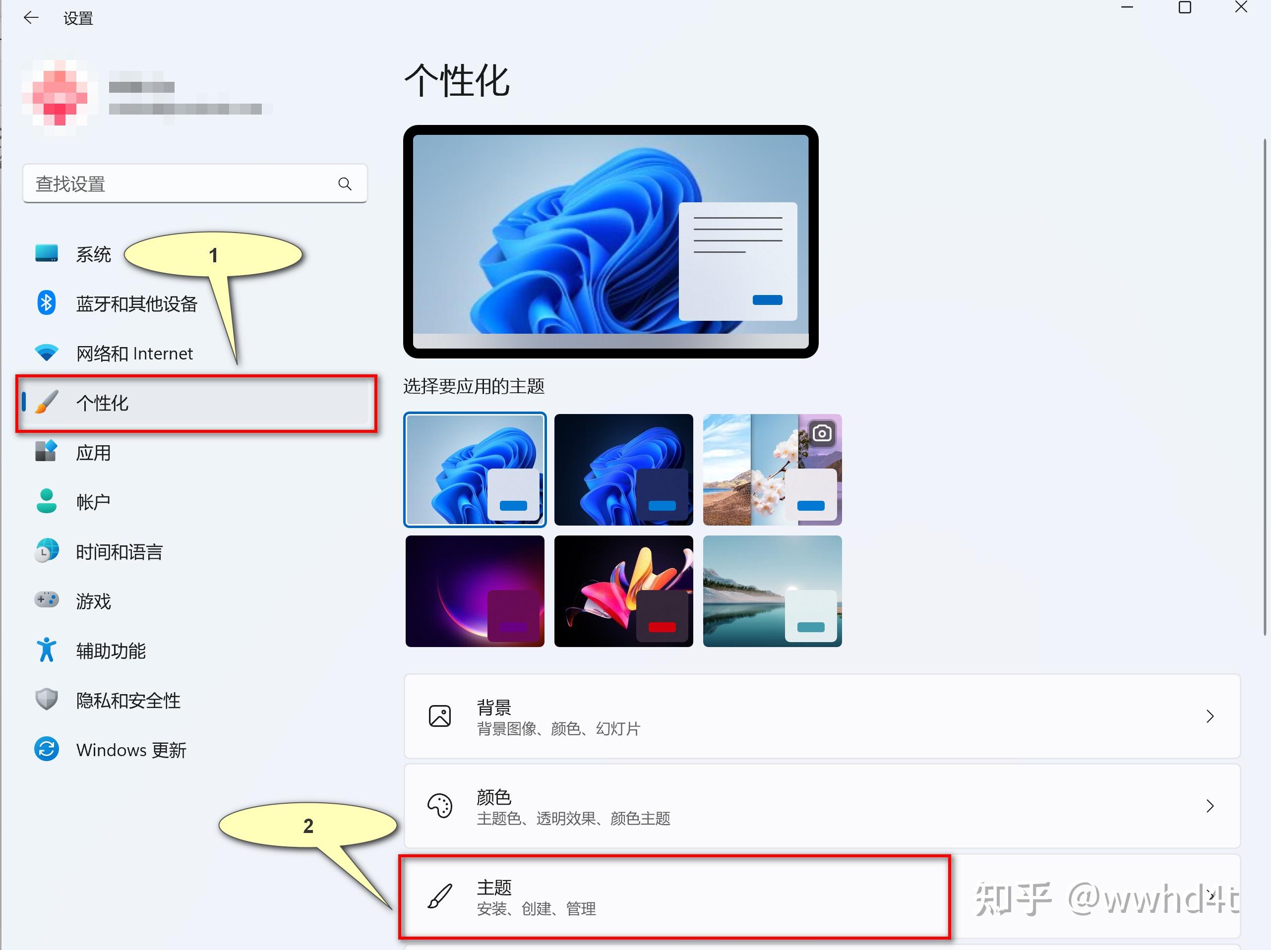 Windows 11-之桌面图标设置 - 知乎