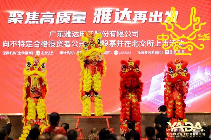 关于开业活动舞狮,你懂多少?年会舞狮的流程分享 - 知乎