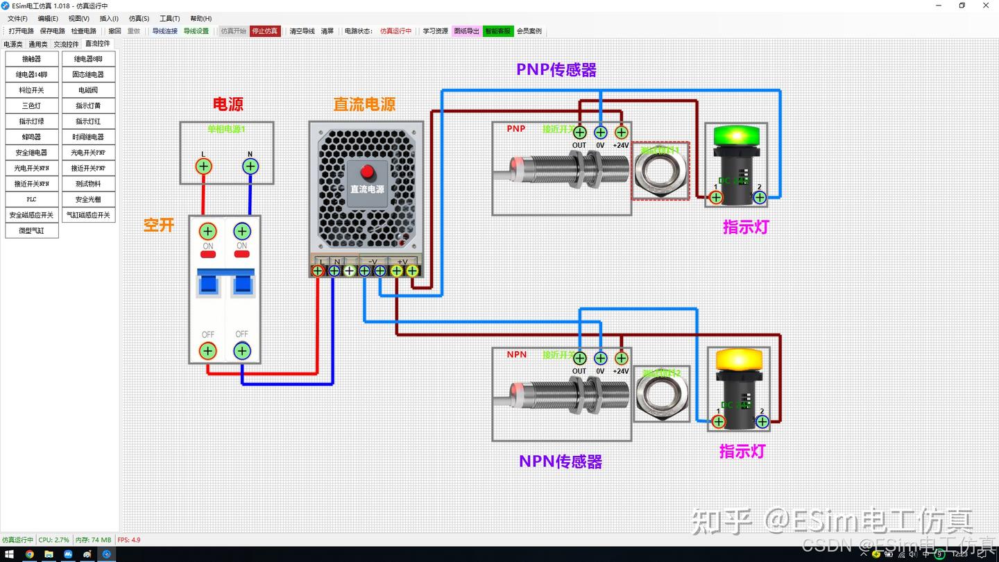 传感器接线原理图