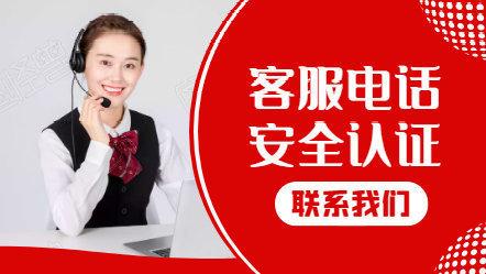 统一企业客服热线 v2-d60553005b6cd3db4149139c8cd85a57_1440w.jpg?source=172ae18b