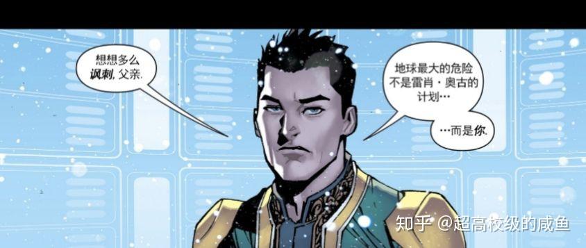 达米安韦恩damianwayne的长相和气质在整个美漫界里大概处于什么水平