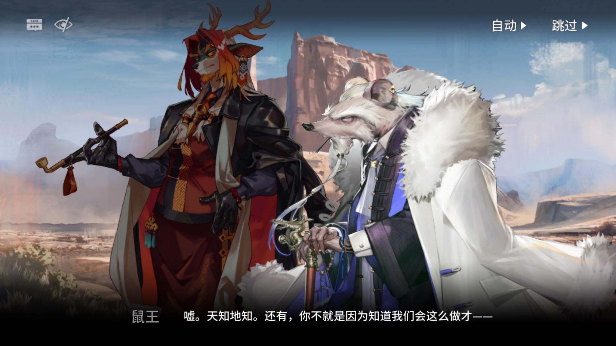 如何评价明日方舟主线第八章怒号光明