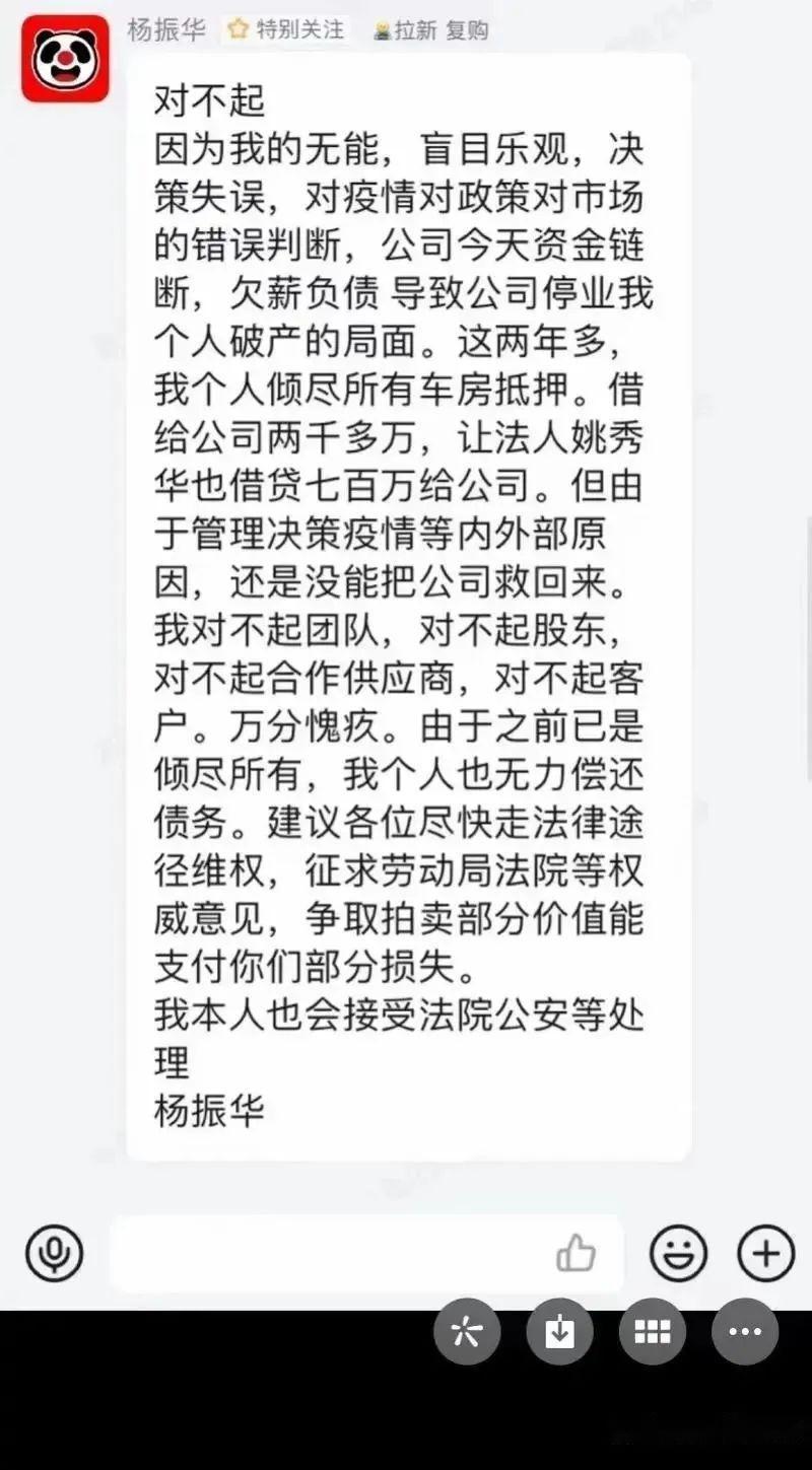 杨振华近况图片