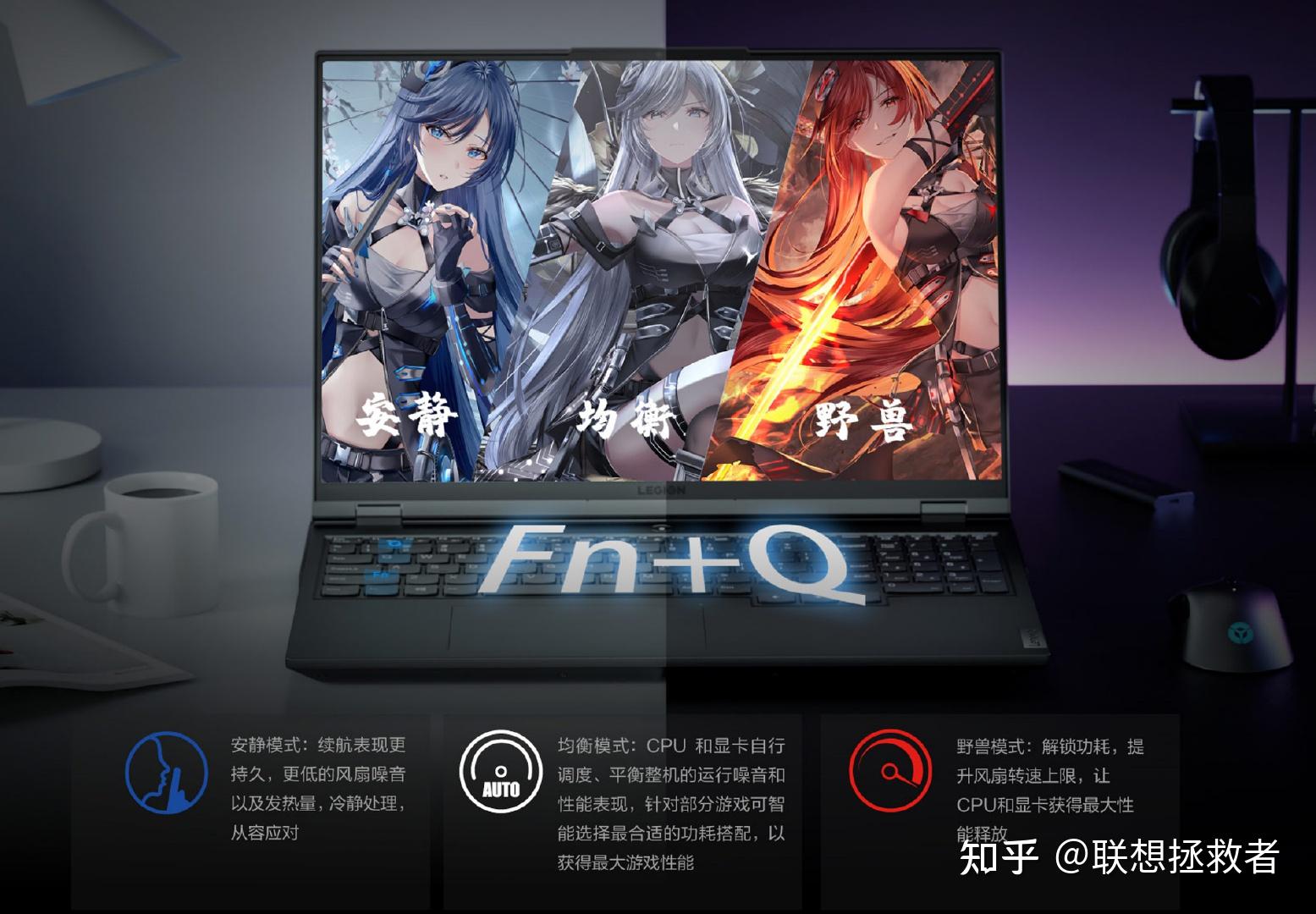 Lenovo Hotkeys预装软件新版上线！ 知乎
