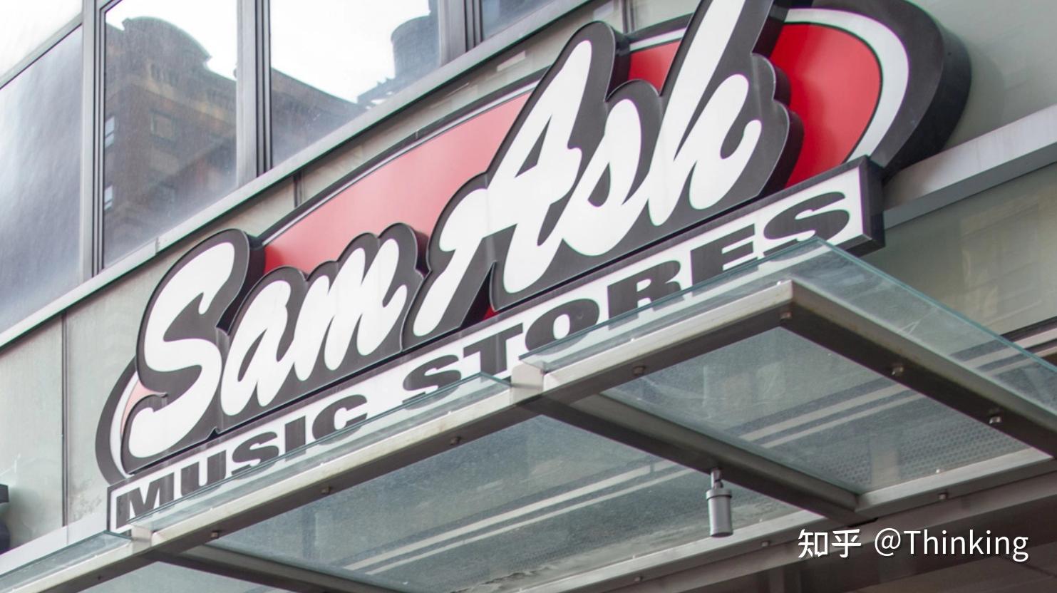 美国乐器零售巨头Sam Ash Music宣布全美闭店,美国乐器零售时代结束 - 知乎