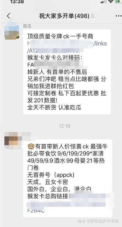 接码充值会员有风险吗安全吗知乎 接码充值会员有风险吗安全吗知乎
