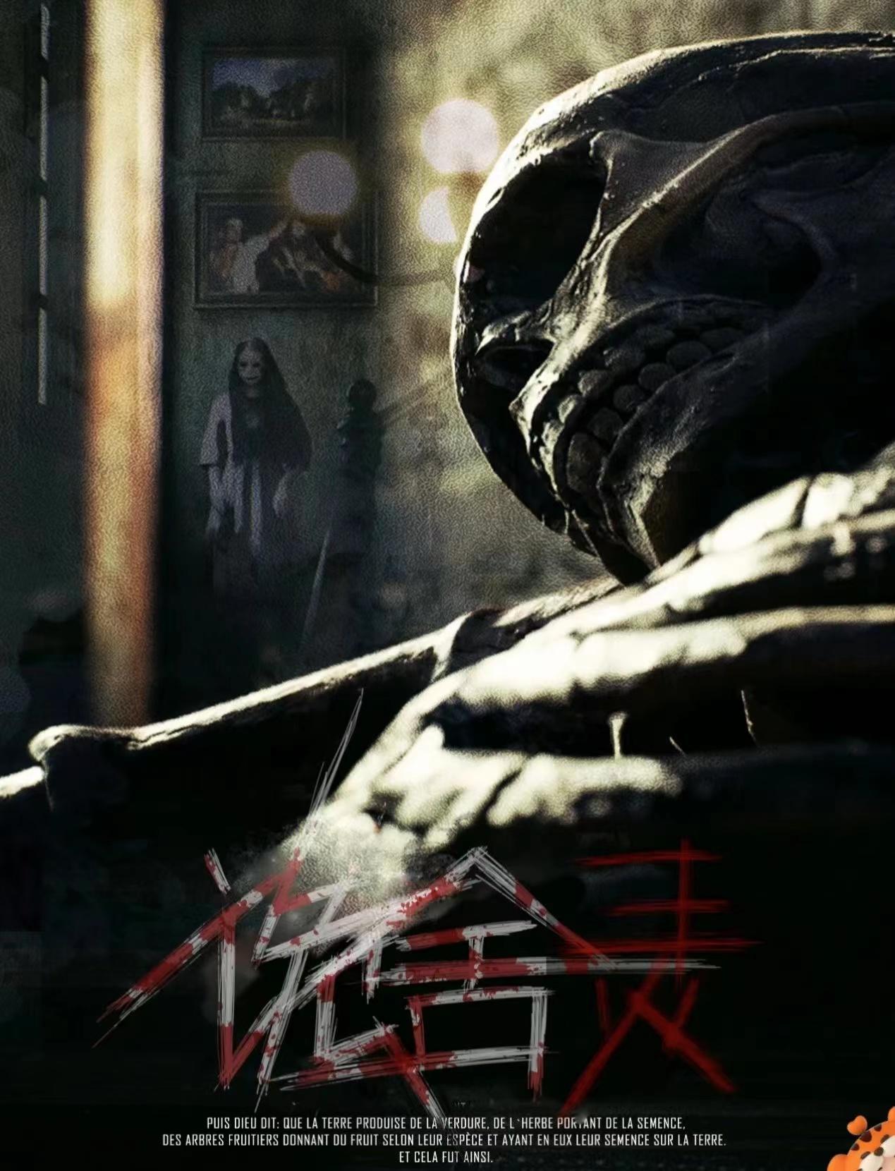 《诡舍灵》剧本杀复盘剧透解析凶手是谁真相答案 - 知乎