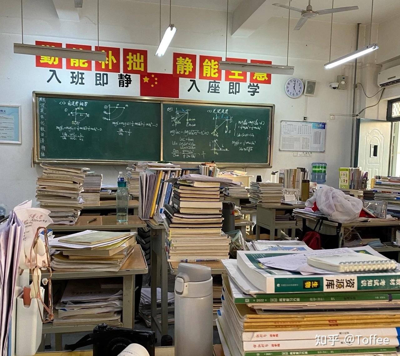 普通高中考入985高校,全靠高途高中 - 知乎