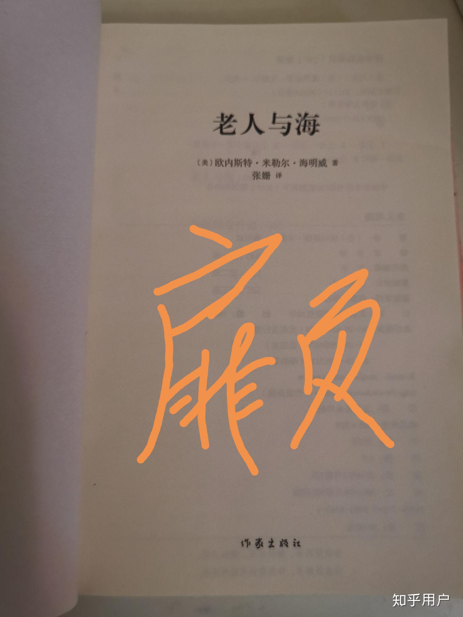 书的扉页是如何产生的？为什么每本书都有扉页？扉页有什么作用？ - 知乎