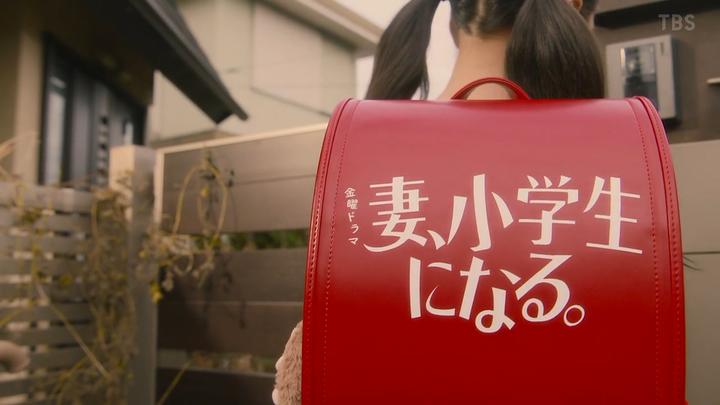 妻子是小学生第1集 十年之后老婆居然变成了小朋友找来 知乎