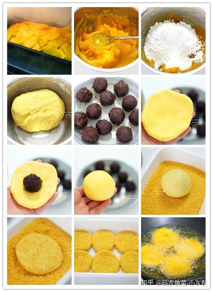 香喷喷南瓜饼，新手也能轻松学会的美食做法！