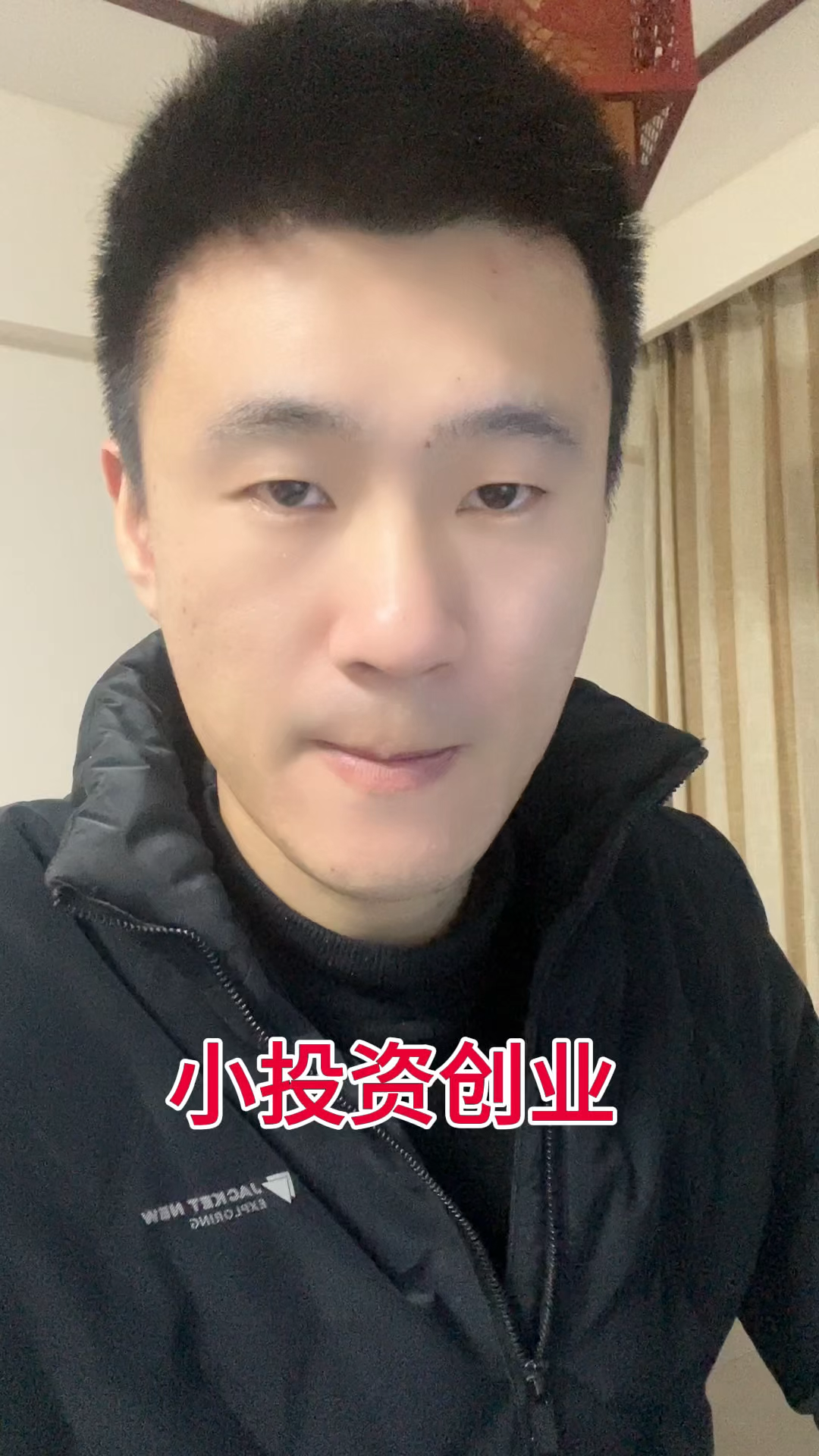 创业投资小可以做什么(想创业投资小的生意有没有)