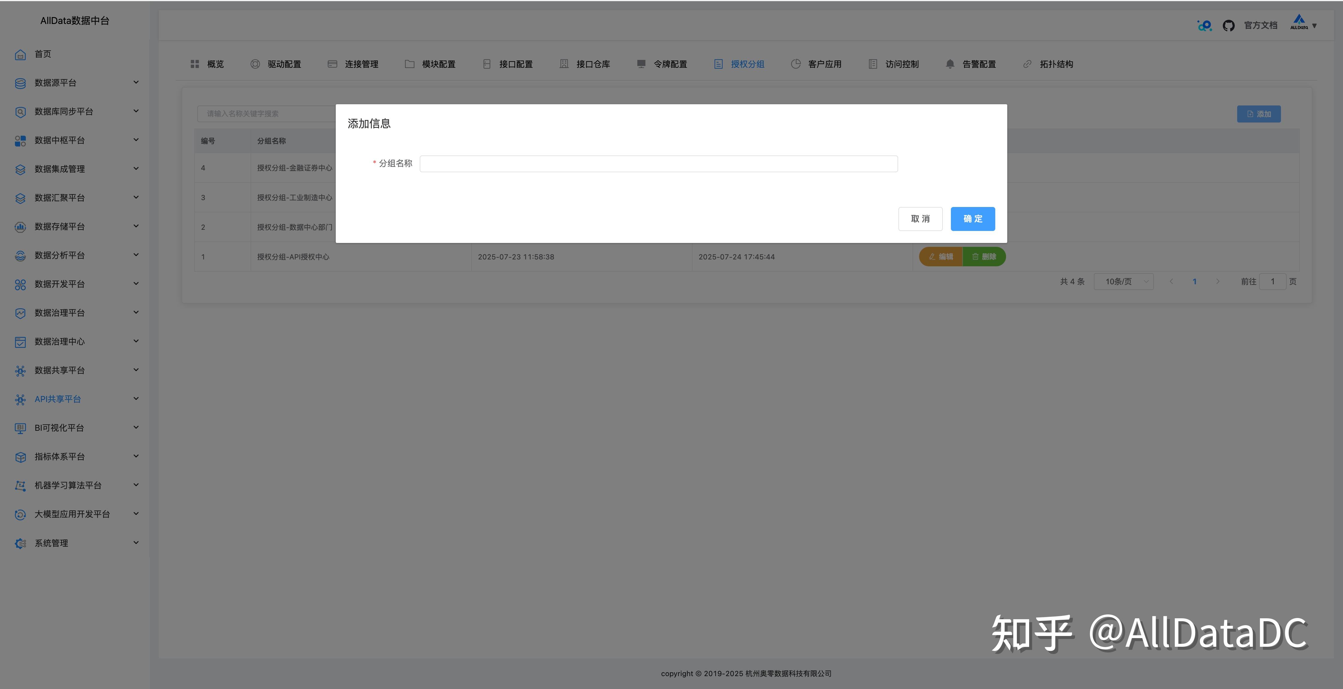 SqlRest让SQL秒变Http API,还支持20+数据库(含国产数据库) - 知乎